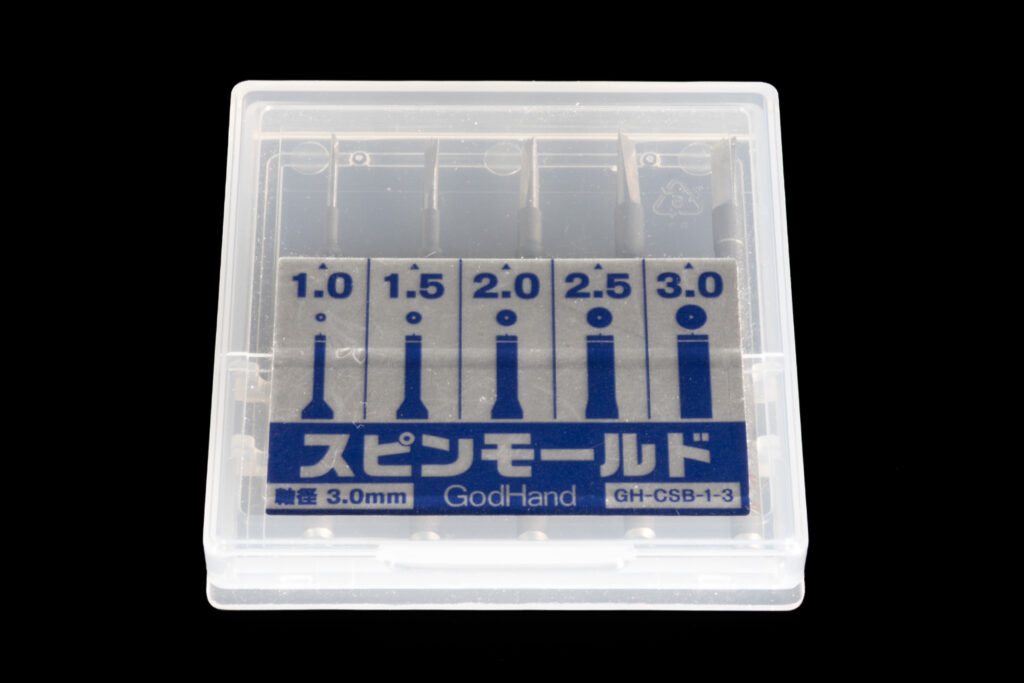 ゴッドハンドの「スピンモールド」