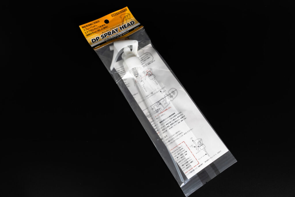 DPボトルJPS用スプレーヘッド